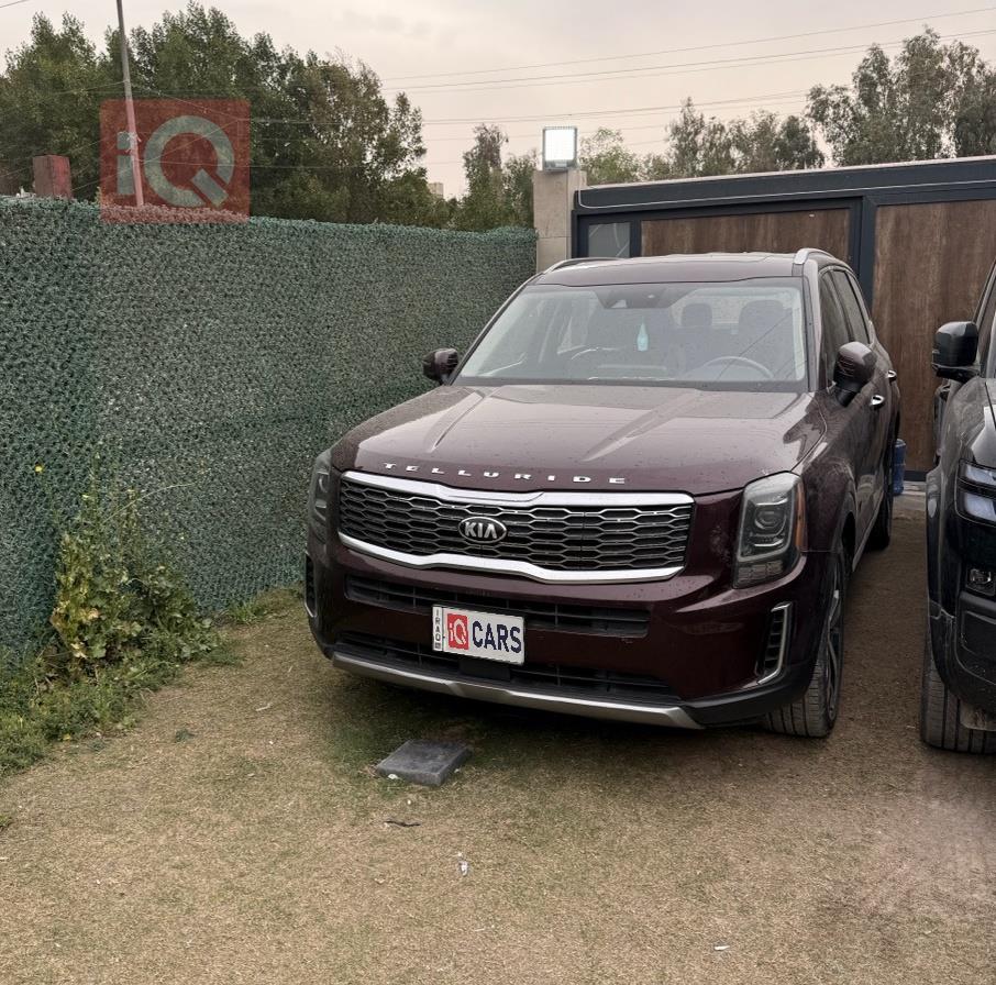 كيا تيلوريد